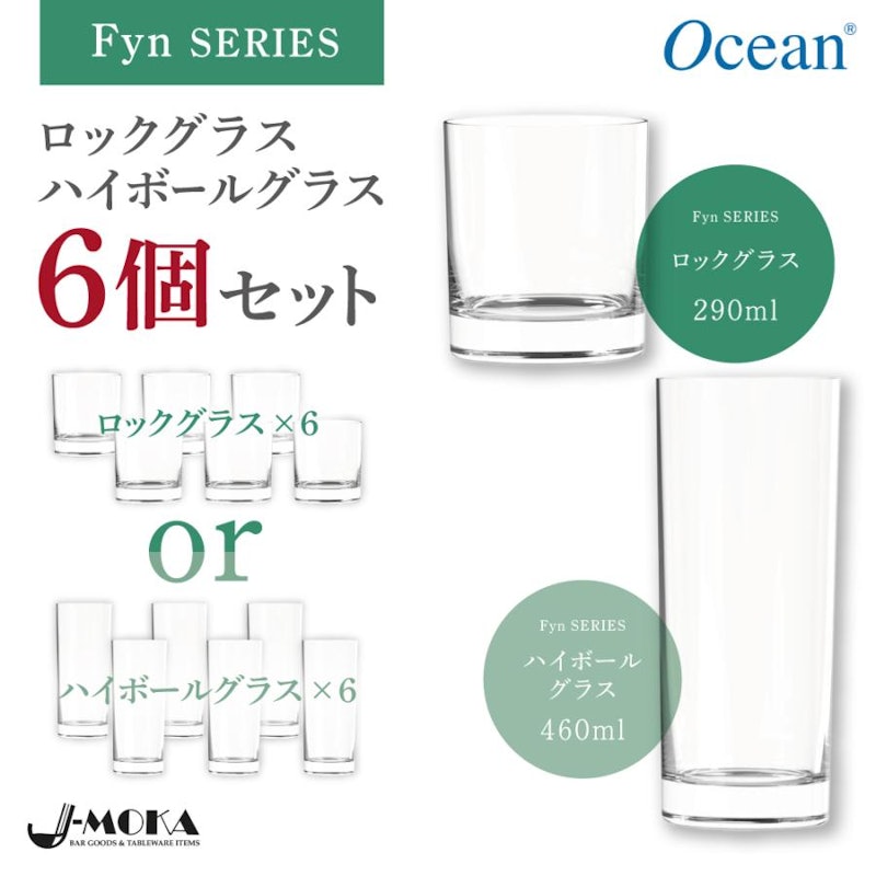 グラス 1