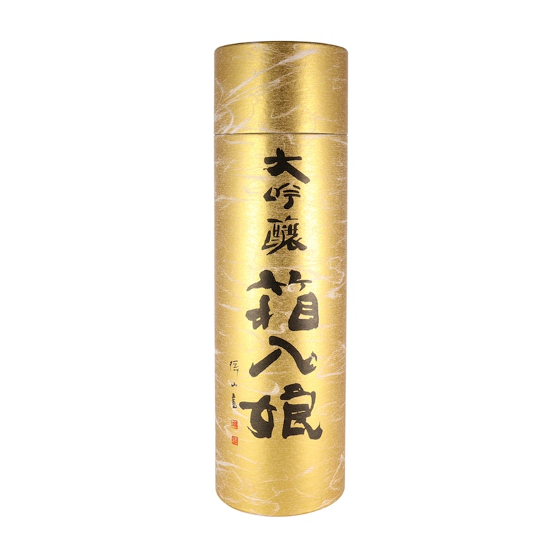 大吟醸 繁桝 箱入り娘 5