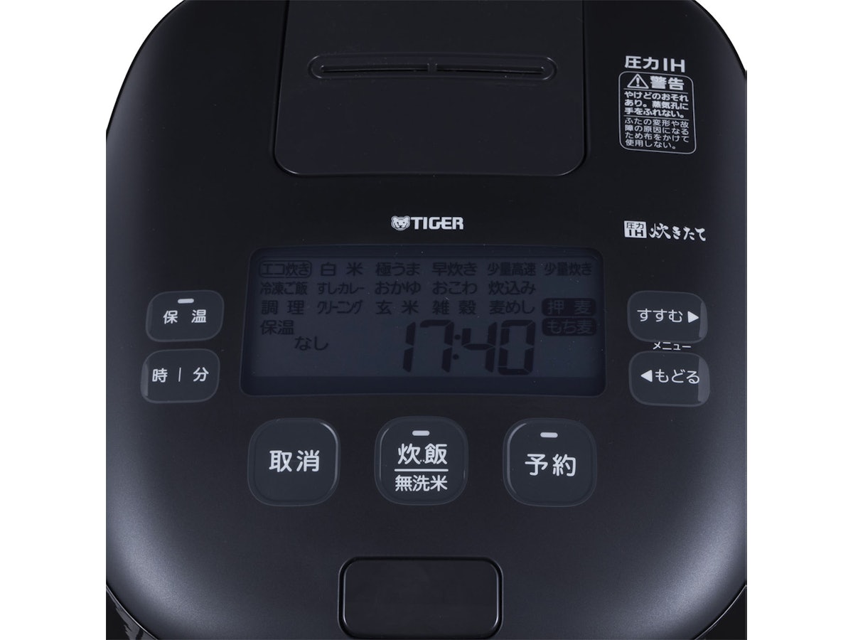 タイガー魔法瓶 圧力IHジャー炊飯器 ご泡火炊き JPI-X180を タイガー魔法瓶 圧力IHジャー炊飯器 ご泡火炊き JPI-X180を