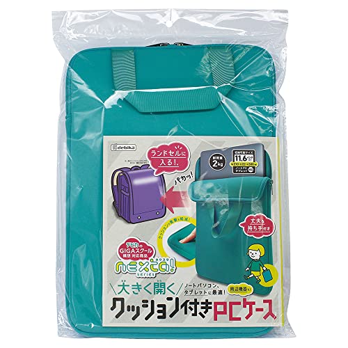 大きく開くクッション付きPCケース 3