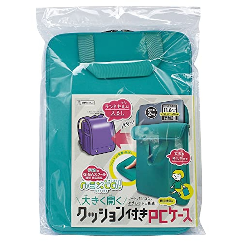 大きく開くクッション付きPCケース 3