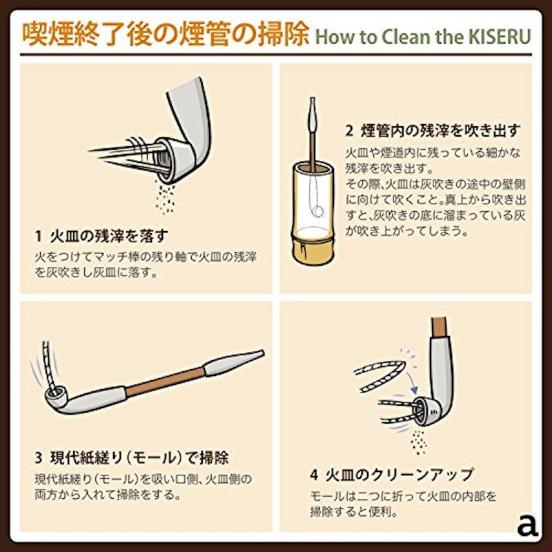 宝船煙管・金色 2