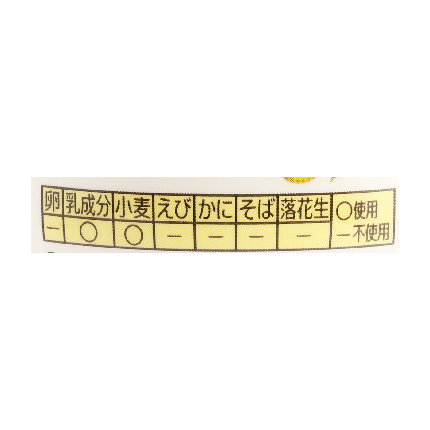 白身魚と野菜のクリーム煮 4