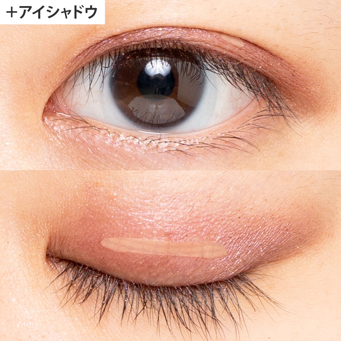 ふたえテープ 肌になじむ絆創膏タイプ 5