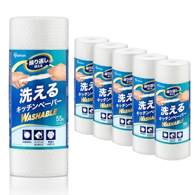洗えるキッチンペーパー 1