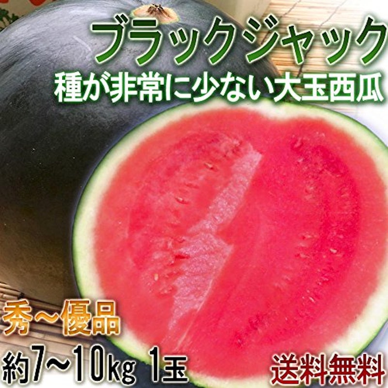 ブラックジャック 2