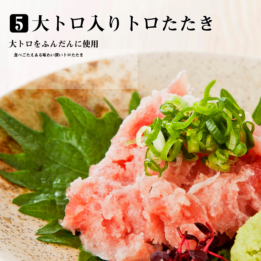 海鮮贅沢 福袋セット 10