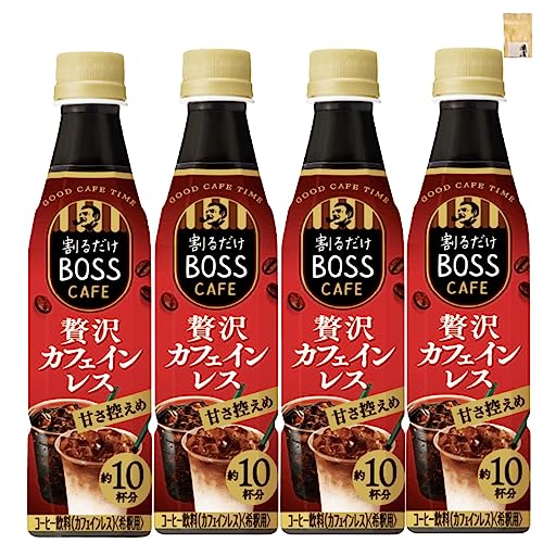 割るだけ 贅沢カフェインレス 1