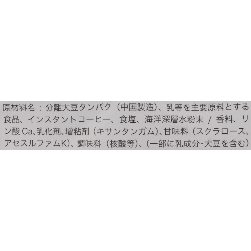 ソイプロテイン100 6