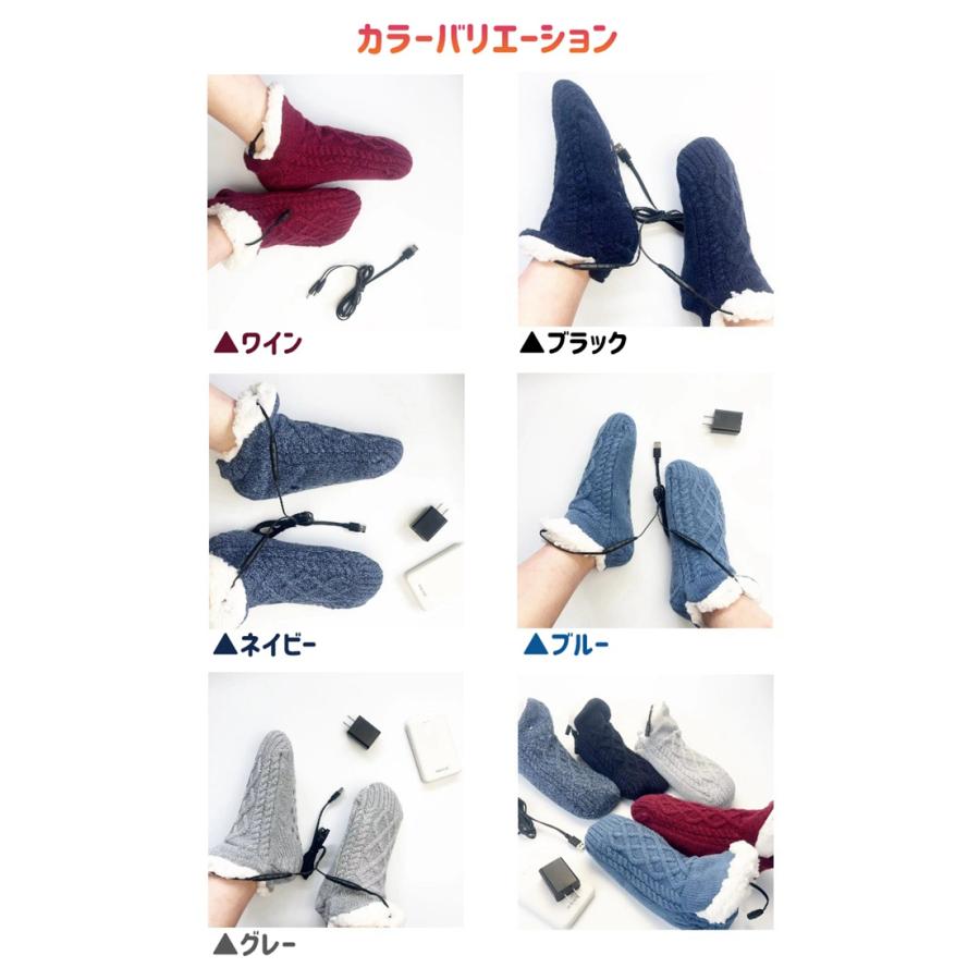 電熱ソックス 5