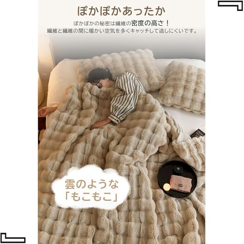 毛布 3