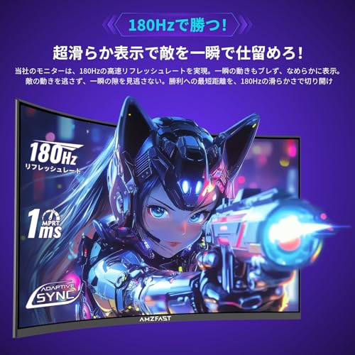 ゲーミングモニター 32インチ WQHD 3
