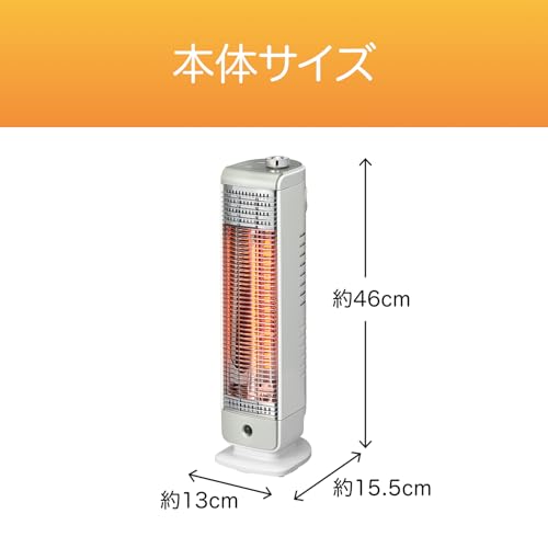 カーボンヒーター 遠赤電気ストーブ 7