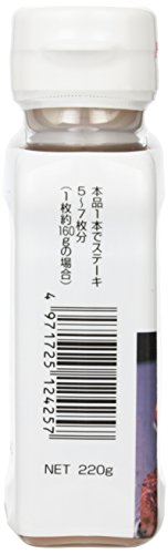 ステーキソース 和風しょうゆ味 2