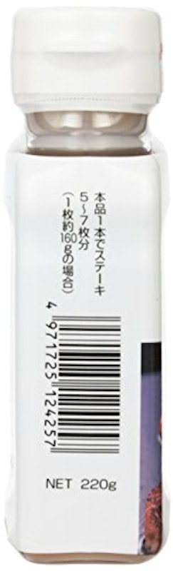 ステーキソース 和風しょうゆ味 2