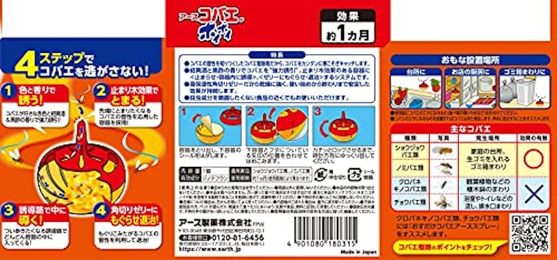 21年 コバエ取りのおすすめ人気ランキング15選 Mybest 21年 コバエ取りのおすすめ人気ランキング15選 Mybest