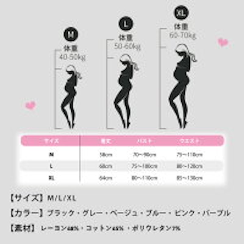 授乳キャミソール マタニティ 15