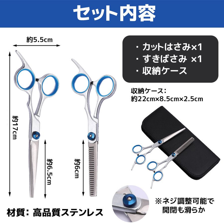 22年 セルフカット用はさみのおすすめ人気ランキング10選 Mybest