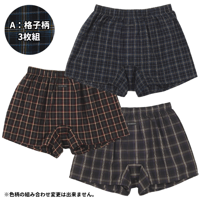 ハンモックトランクス 3