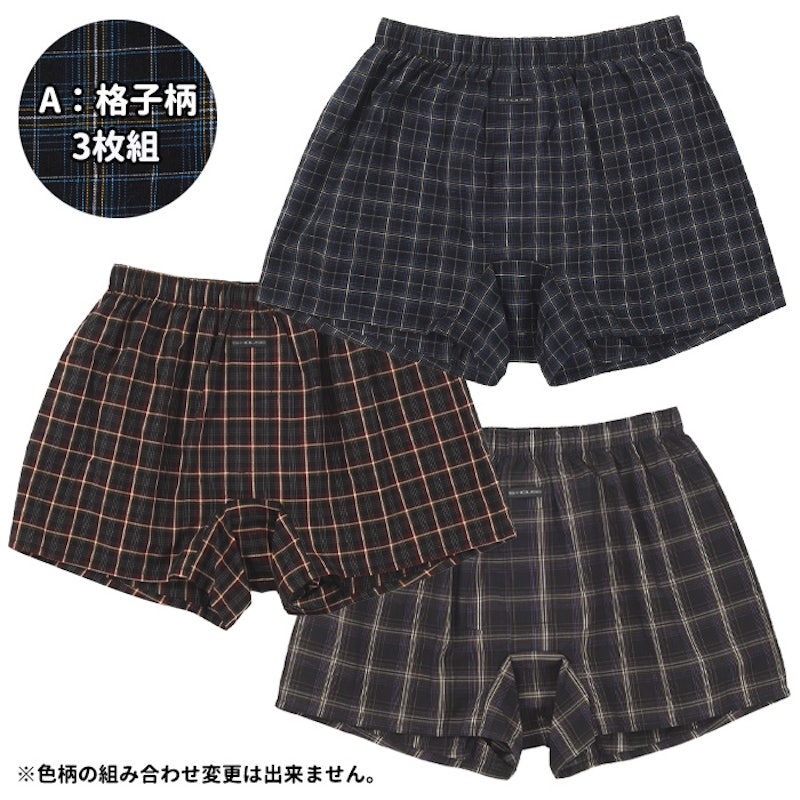 ハンモックトランクス 3