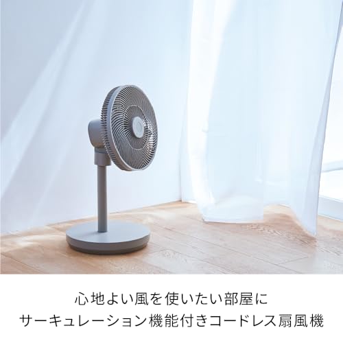 コードレス サーキュレーション扇風機 2