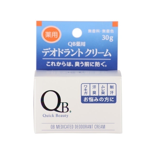Qb薬用デオドラントクリームを他商品と比較 口コミや評判を実際に使ってレビューしました Mybest