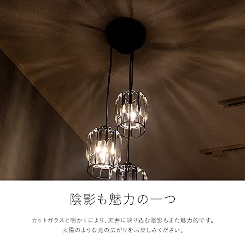 ペンダントライト 4
