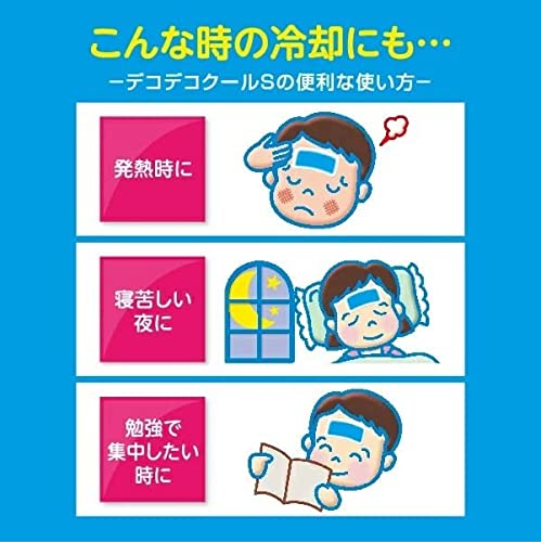 バイバイフィーバー 子ども用 3