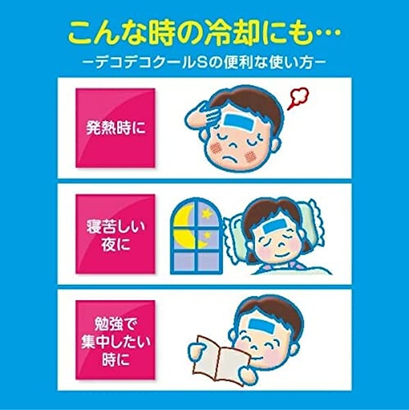 バイバイフィーバー 子ども用 3