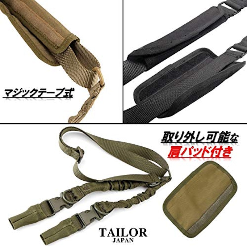 タクティカルスリング 5