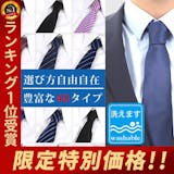 1,000円以内のプレゼントのおすすめ人気ランキング 3