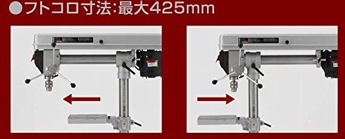 ラジアルボール盤 600W 3