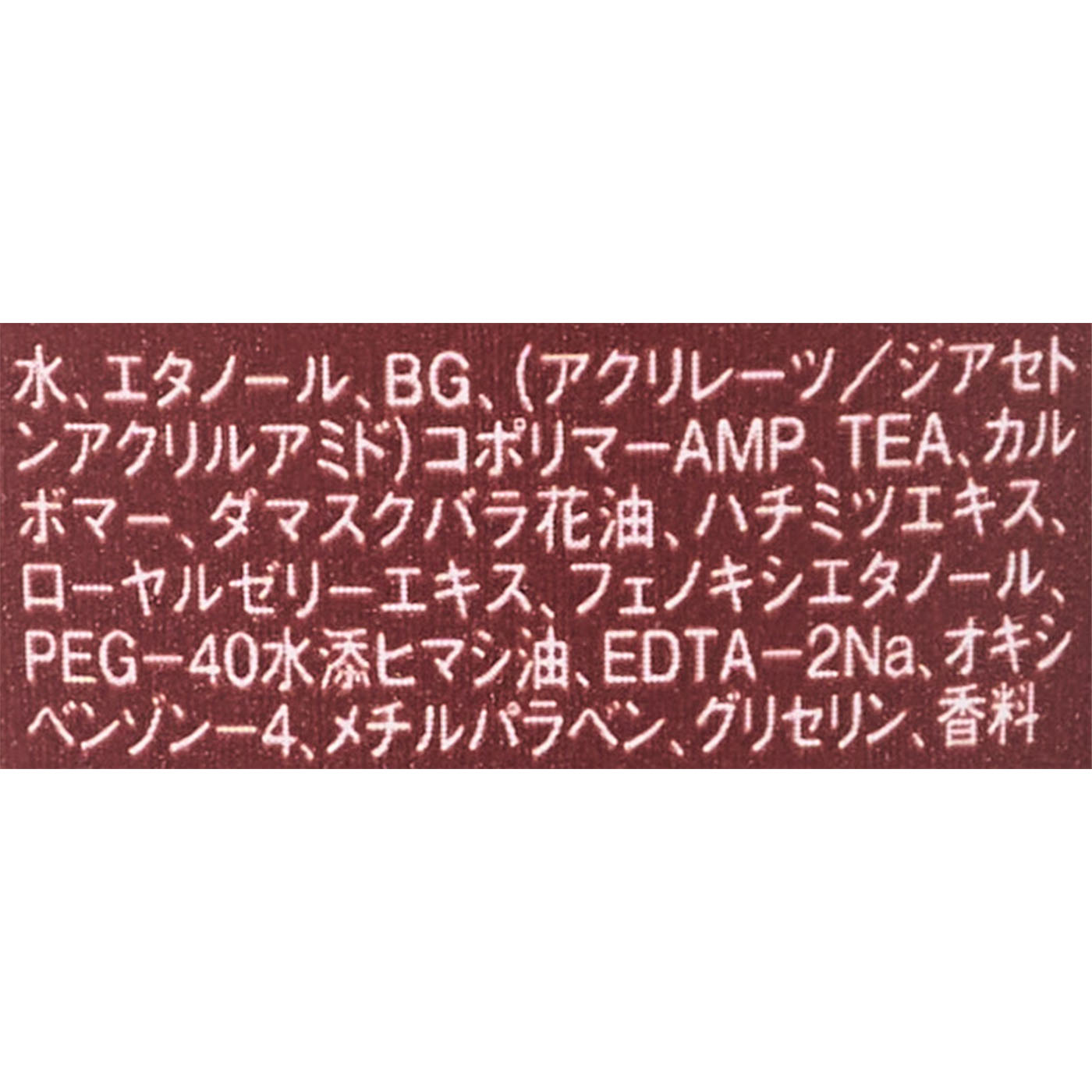 ロレッタ ハードゼリーをレビュー！クチコミ・評判をもとに徹底検証