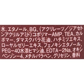 ロレッタ ハードゼリーをレビュー!クチコミ・評判をもとに徹底検証 4