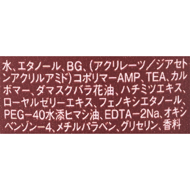 ロレッタ ハードゼリー 4