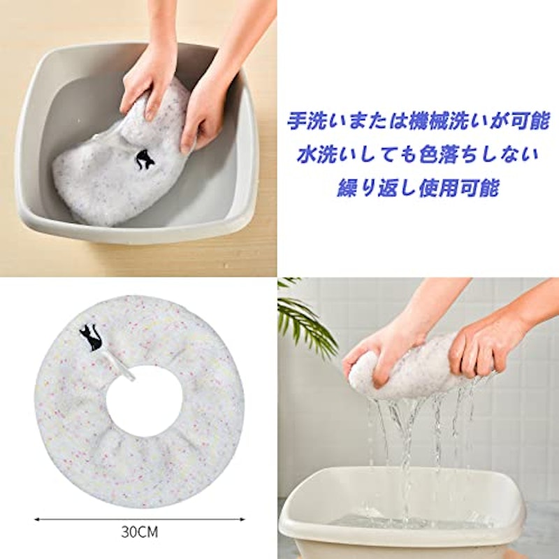 トイレカバー 2