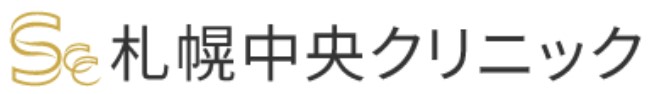 札幌中央クリニック エラボトックス 1