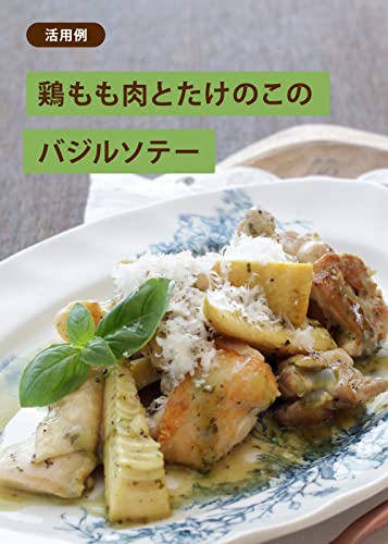 おうちパスタ バジル 5