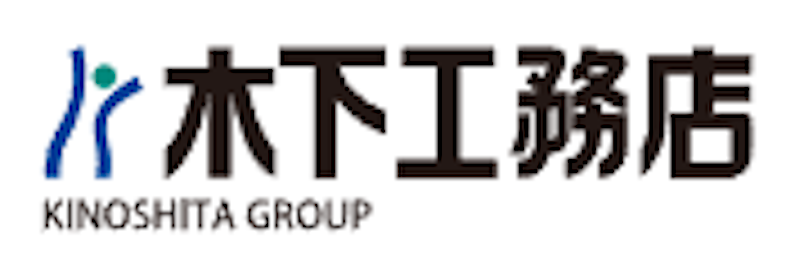 木下工務店 1