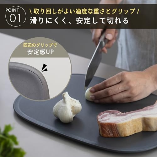 滑りにくいまな板 2