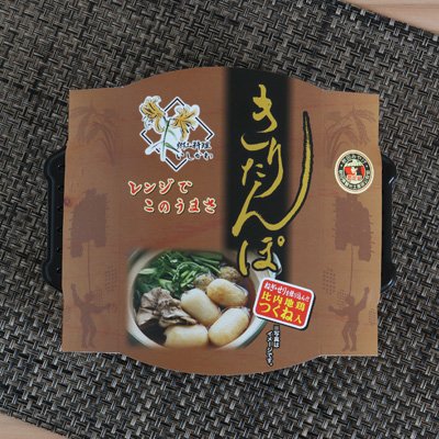 きりたんぽと味噌たんぽセット 3