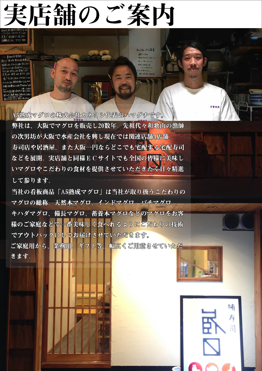 海鮮贅沢 福袋セット 14