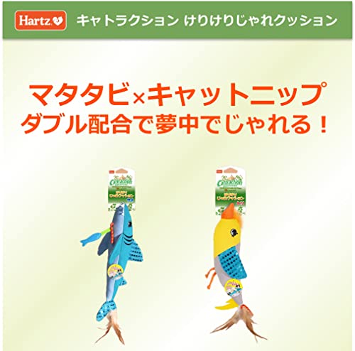 けりけりじゃれクッション  2