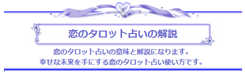 22年 無料タロット占いのおすすめ人気ランキング11選 Mybest