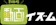 毎日放送 MBS動画イズム 1