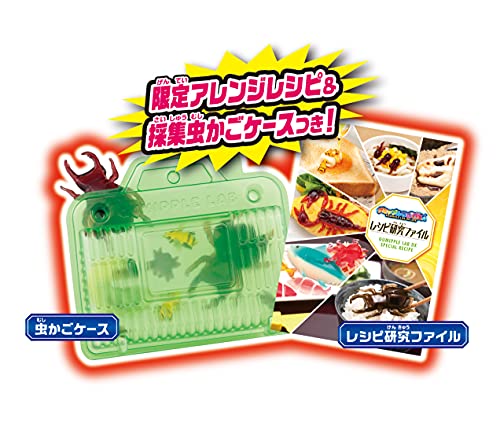 グミップルラボ 研究発表DX 3