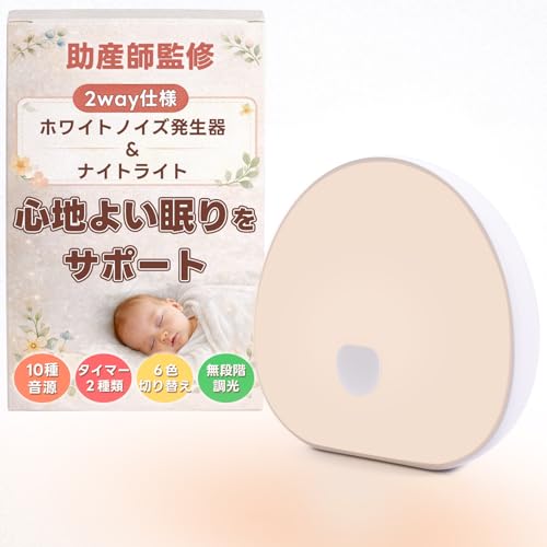 ホワイトノイズ発生器 1