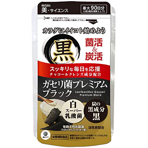 ガセリ菌プレミアム ブラック 1