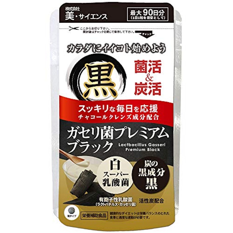 ガセリ菌プレミアム ブラック 1