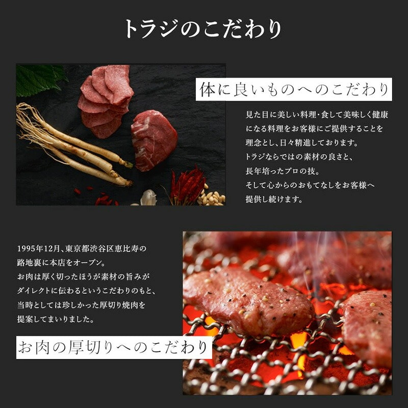 厳選セット 11